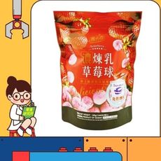 台灣 雪之戀 飛燕煉乳聯名 草莓煉乳脆米球 160g 奶素可食 草莓煉乳 草莓球 草莓煉乳乖乖 草莓