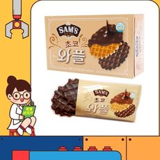 韓國 SAM'S 可可風味鬆餅餅乾 巧克力 格子 奶油 餅乾 鬆餅 巧克力鬆餅 格子鬆餅 鬆餅餅乾