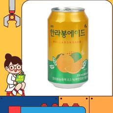 韓國 一和 濟洲柳橙風味風味氣泡飲 350ML 蘇打飲 濟洲柳橙蘇打飲料 橘子蘇打汽水 汽泡飲料 碳