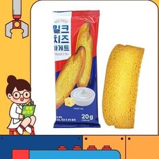 韓國 Milk Chess 法式吐司餅乾 20g 奶香起司法國麵包 濃郁奶油 起司香吐司麵包 芝士