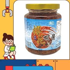 台灣製造 櫻花蝦醬 240g 不辣 櫻花蝦拌醬 拌麵 拌飯 調味醬 櫻花蝦醬料 拌飯醬 燙青菜拌醬