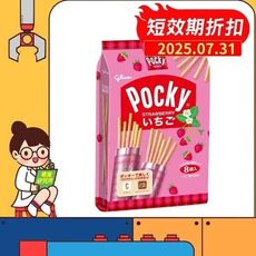 日本 固力果 Pocky Pretz 餅乾棒 8入/袋 草莓口味 巧克力口味 草莓棒 巧克力風味棒