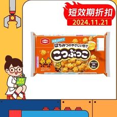 日本 龜田製菓 一口蜂蜜米果 110g 小粒米果 日本米果 米果 米菓 一口米果 日本米果 日本餅乾