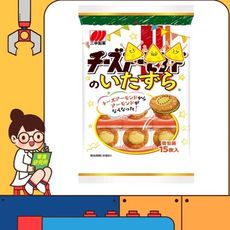 日本 三幸製菓 起士米果 15枚入 米菓 起司米菓 起士米果 三幸米果餅乾 起士米果 起司餅乾 日本