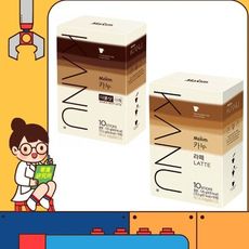 韓國 Maxim KANU 漸層拿鐵咖啡 孔劉代言 雙倍濃縮拿鐵 漸層包裝 雙倍拿鐵/無糖 孔劉咖啡