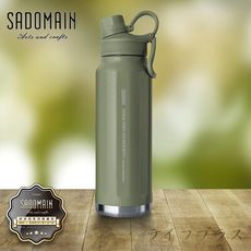 SADOMAIN 仙德曼冷溫飲專用直飲壺-950ml(混色銷售隨機出貨)