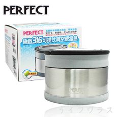 【一品川流】PERFECT 極致316可提式真空便當盒-14cm