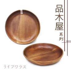 【一品川流】品木屋。圓型深盤-大-2入組