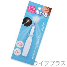 【一品川流】日本進口LED燈光耳扒