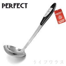 【一品川流】PERFECT 極緻316大湯勺