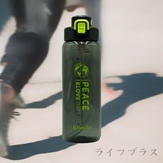 Kiyodo彈跳吸管水壺-1L-灰黑色X1支+粉紅色X1支 (附吸管)