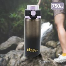 晶鑽316不鏽鋼陶瓷運動彈跳保溫杯-750cc