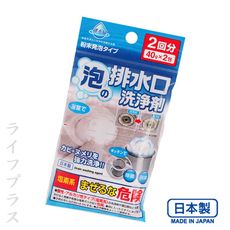 日本製排水口泡沫清潔劑-40g