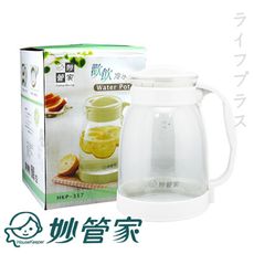 【一品川流】妙管家歡飲玻璃冷水壺-2.0L