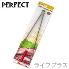 【一品川流】PERFECT 金緻316食品夾-21cm