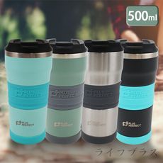 極緻316不鏽鋼咖啡隨身杯-500cc(混色銷售隨機出貨)