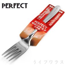 【一品川流】PERFECT 極緻316中叉子