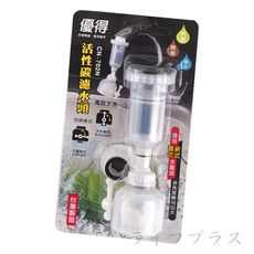 【一品川流】家庭用抗菌濾水頭