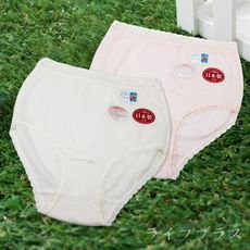 日本製絲棉女內褲(混色銷售隨機出貨)