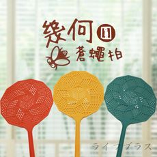 幾何蒼蠅拍-圓