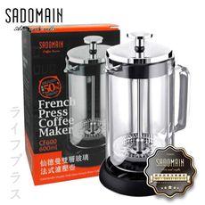 【一品川流】仙德曼雙層玻璃法式濾壓壺-600ml