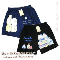 【一品川流】角落小夥伴平口褲-藍色/黑色