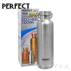 【一品川流】PERFECT極緻316真空保溫杯-750ml-不銹鋼色
