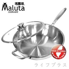【一品川流】Maluta極致七層不鏽鋼深型平底鍋-附蓋-34cm