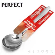 【一品川流】PERFECT 極緻316大圓湯匙