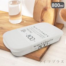 日本製WHITYPACK可微波保鮮盒-800ml