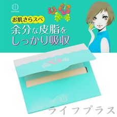 【一品川流】KOKUBO日本製蠶絲吸油面紙-70枚入