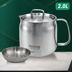 304不鏽鋼濾油壺-附油炸籃-2.0L