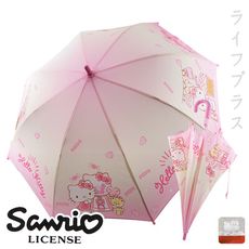【一品川流】Hello Kitty兒童傘-小熊