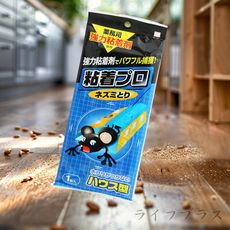 日本製KOKUBO捕鼠屋