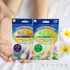 日本製KOKUBO樹液足貼-(2枚入/組)