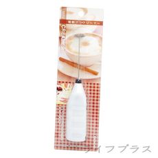 【一品川流】日本進口電動奶泡器