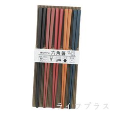 【一品川流】日本製六角筷-5色-5雙入