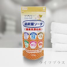 日本製過碳酸清潔粉-(120g/包)