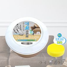 可潔萬用去污清潔膏