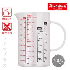 寶馬牌玻璃多功能量杯-1000ml