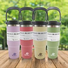 304不鏽鋼手提攜吸杯-880ml