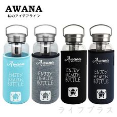 AWANA手提鋼蓋玻璃瓶-1000ml
