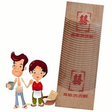 【一品川流】木製洗衣板-大