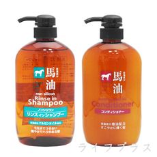 【一品川流】日本馬油深層洗髮精-600ml+馬油護髮乳-600ml