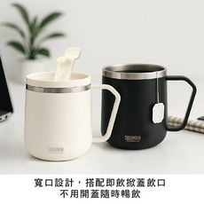 仙德曼316不鏽鋼紳士辦公杯-380ml(混色銷售隨機出貨)