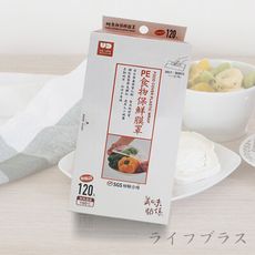 美味關係 / 食物保鮮膜罩-(120入/盒)