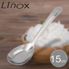 【一品川流】LINOX 316平底匙-小-15cm