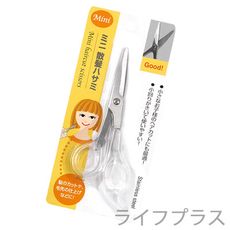 日本進口Mini兒童美髮剪