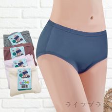 素面低腰生理女內褲-4880