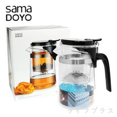 【一品川流】SAMADURAN可掀蓋沖泡壺-500ml